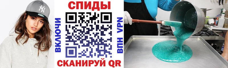 Амфетамин VHQ Купить закладки Ревда