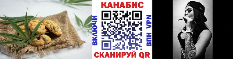 Canna-Cookies конопля  Купить  Ревда 