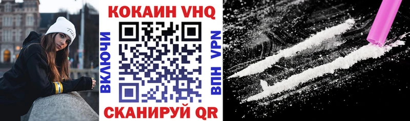 Купить закладки  Ревда  Кокаин Боливия 