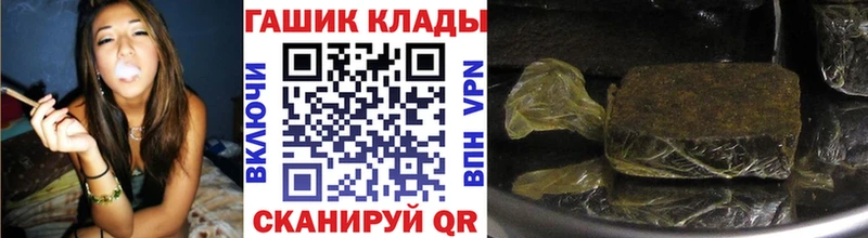 ГАШИШ гарик Ревда