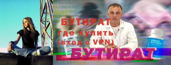 каннабис Каменка