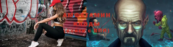 МДМА Каменск-Шахтинский