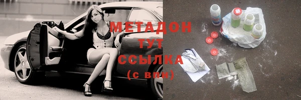 МДМА Каменск-Шахтинский