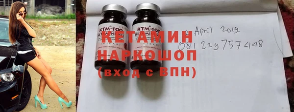 гашик Каменногорск