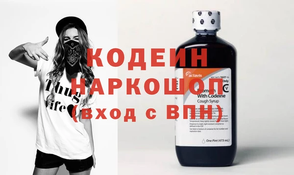 гашик Каменногорск