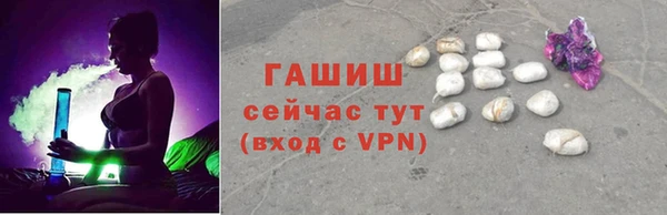МДМА Каменск-Шахтинский