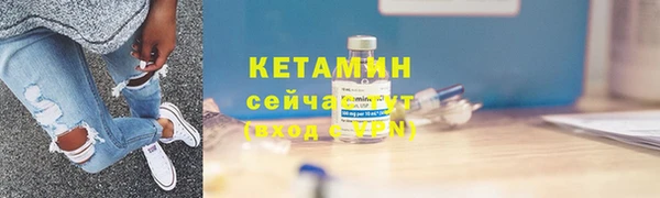 гашик Каменногорск