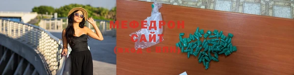 МДМА Каменск-Шахтинский