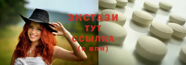 МДМА Каменск-Шахтинский