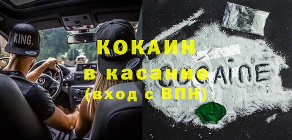 каннабис Каменка