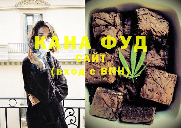 МДМА Каменск-Шахтинский