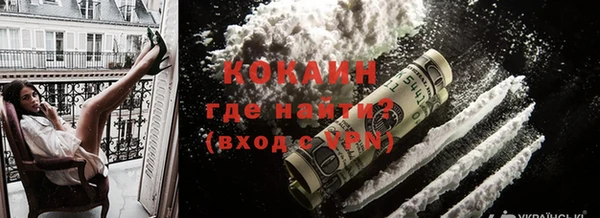МДМА Каменск-Шахтинский