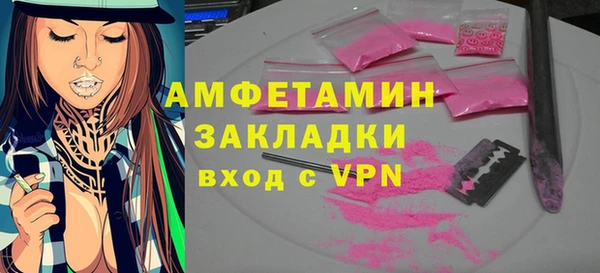 каннабис Каменка