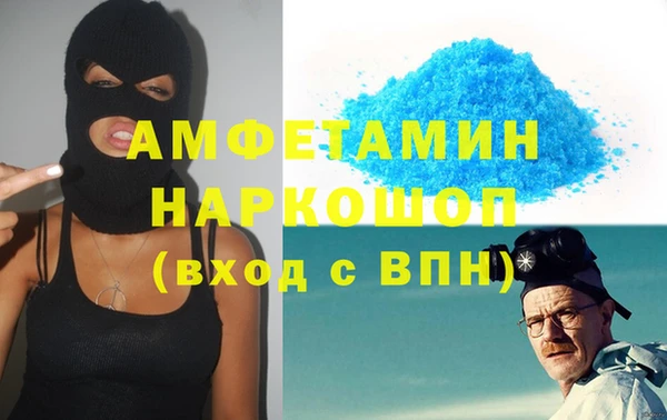 МДМА Каменск-Шахтинский