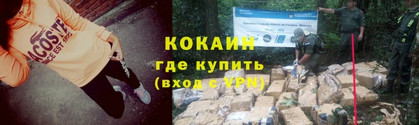 МДМА Каменск-Шахтинский