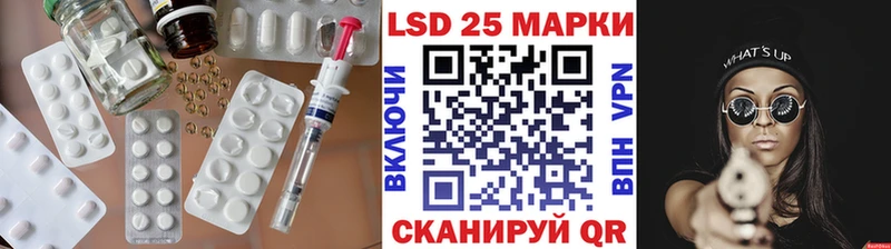 LSD-25 экстази ecstasy  Купить закладки  Ревда 