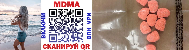 Купить закладки  Ревда  MDMA VHQ 