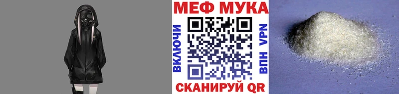 Купить где  Ревда  Мефедрон мяу мяу 