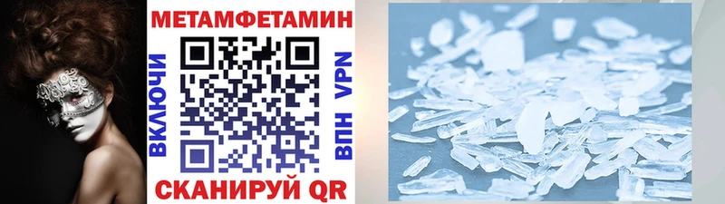 Купить закладки  Ревда  Первитин витя 
