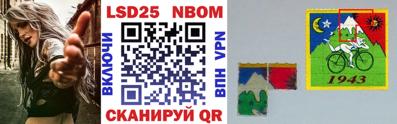 Купить Ревда Наркотические марки 1,8мг