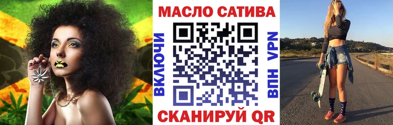 Купить где  Ревда  ТГК гашишное масло 