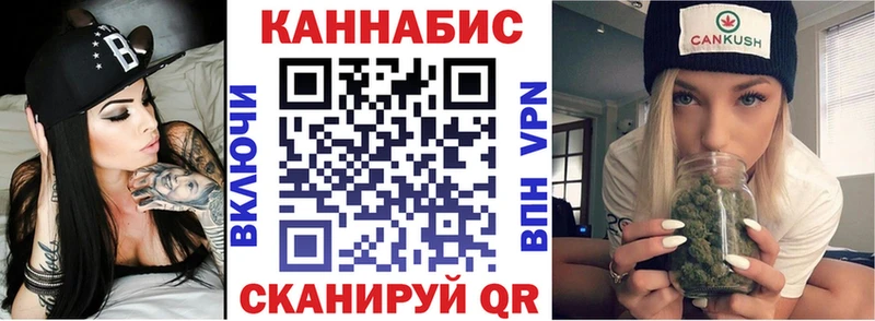Канабис план  Купить  Ревда 